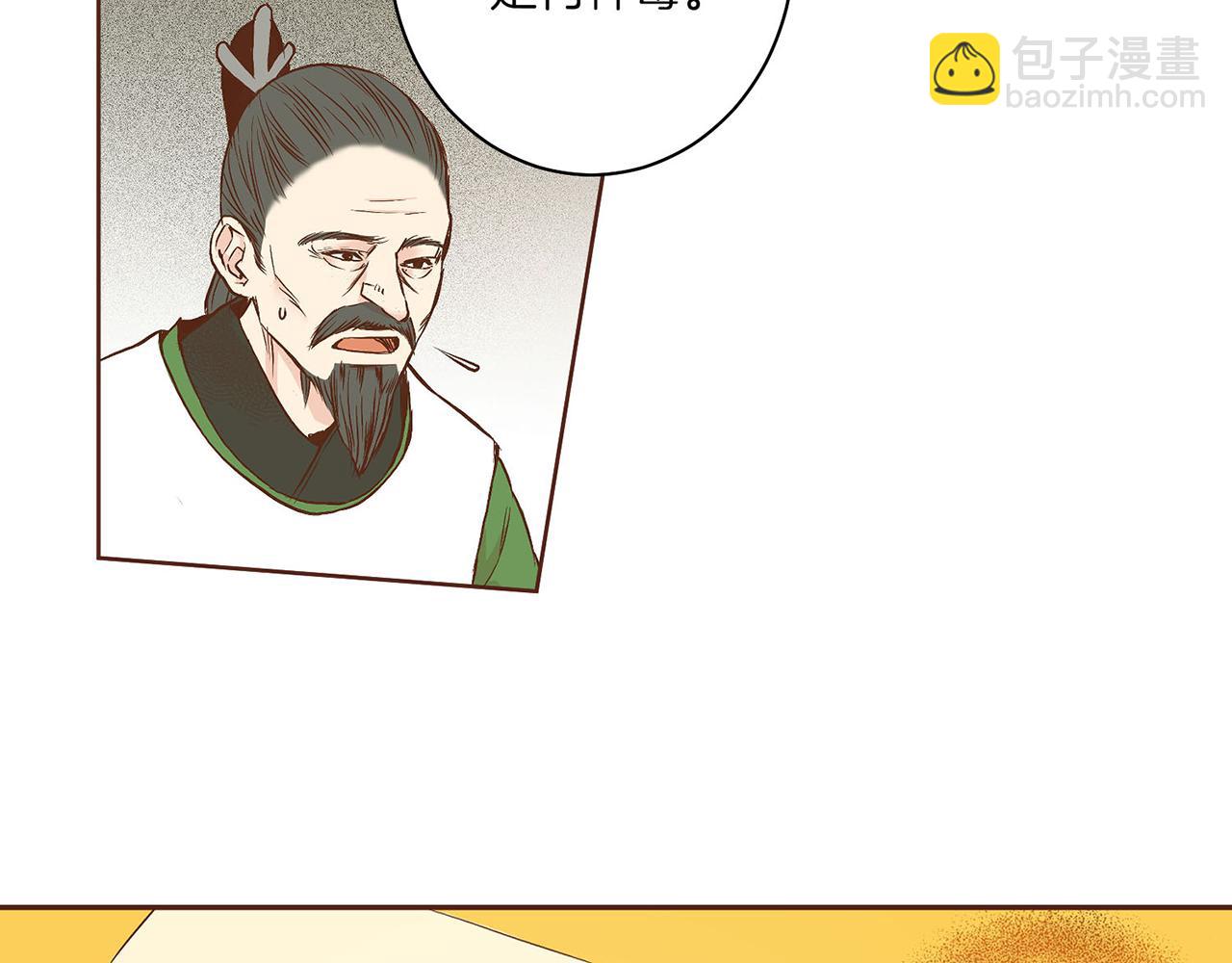 第17话 嫔妃会面123