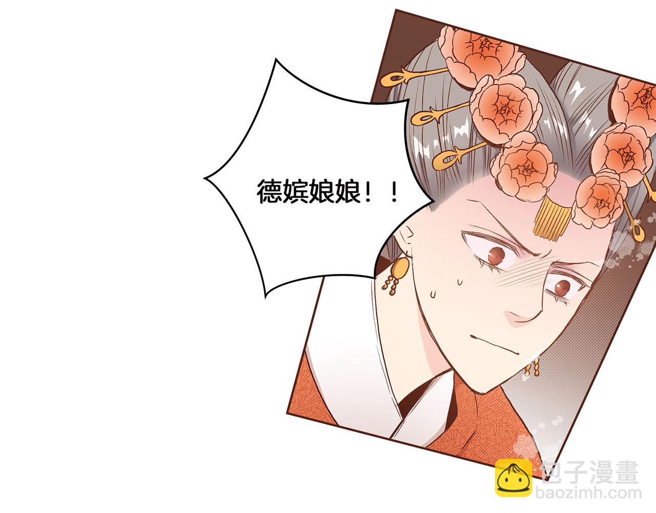 第17话 嫔妃会面134