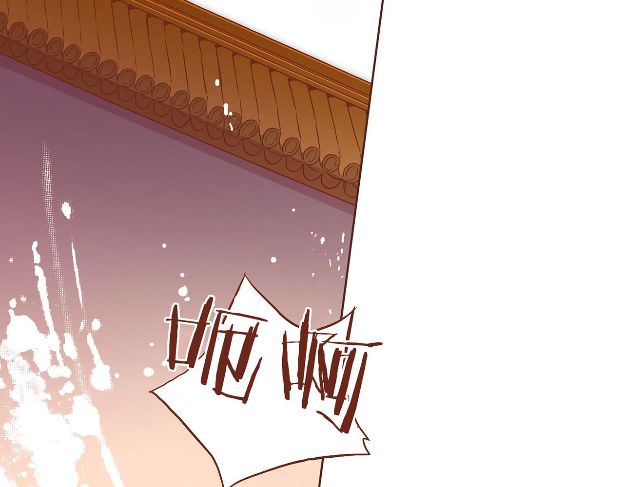 第17话 嫔妃会面140