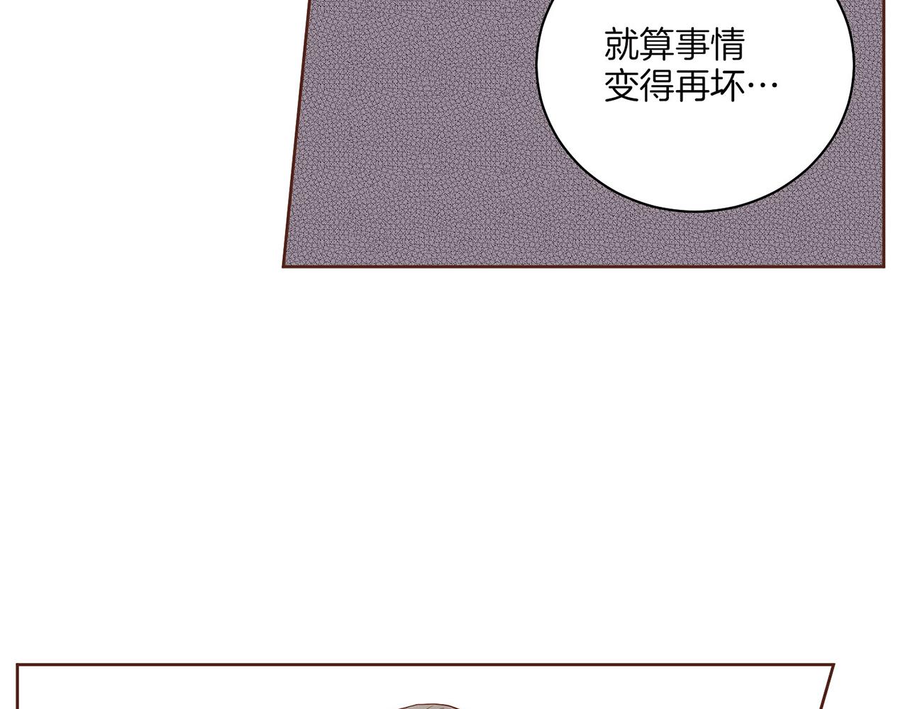 第17话 嫔妃会面152