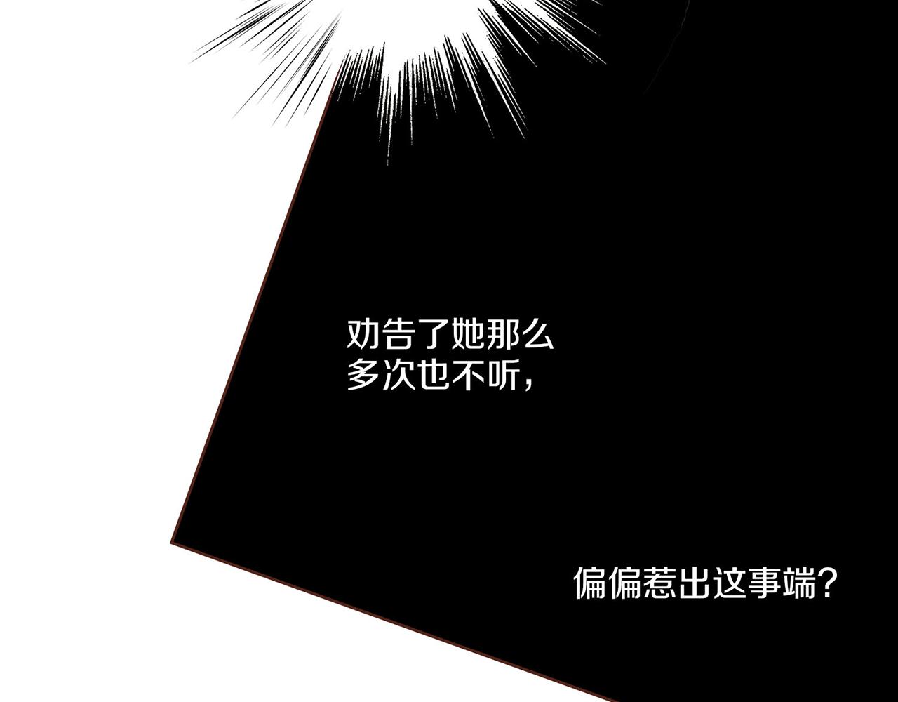 第17话 嫔妃会面155