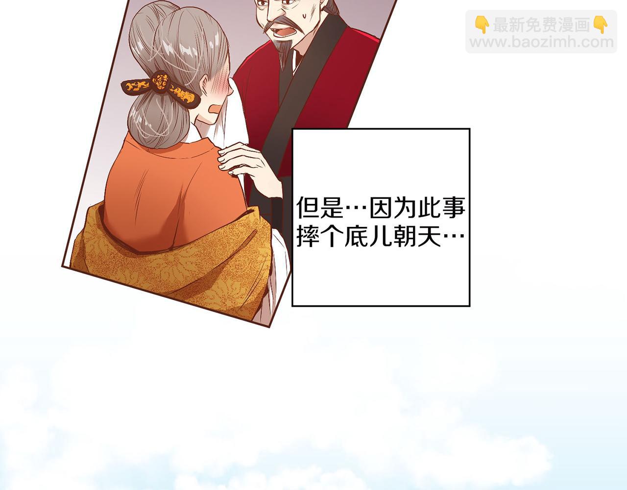 第17话 嫔妃会面157