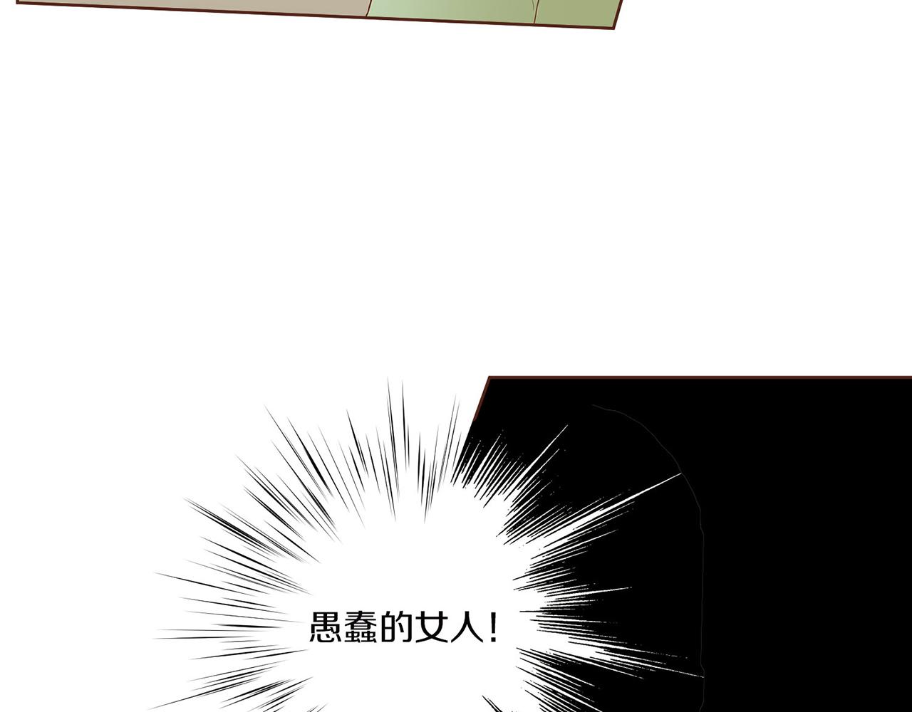 第17话 嫔妃会面158