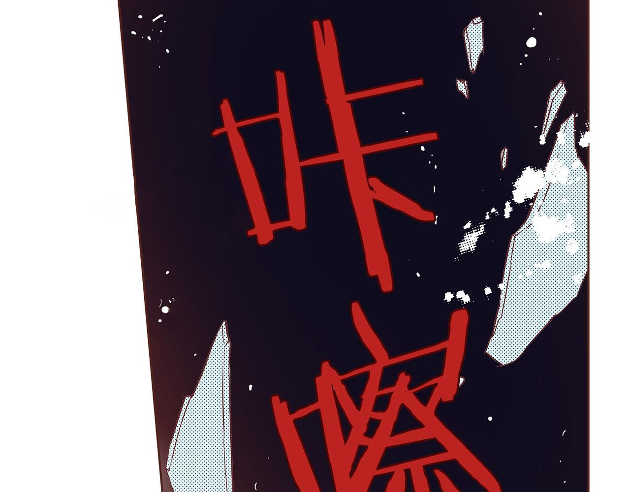 第17话 嫔妃会面24