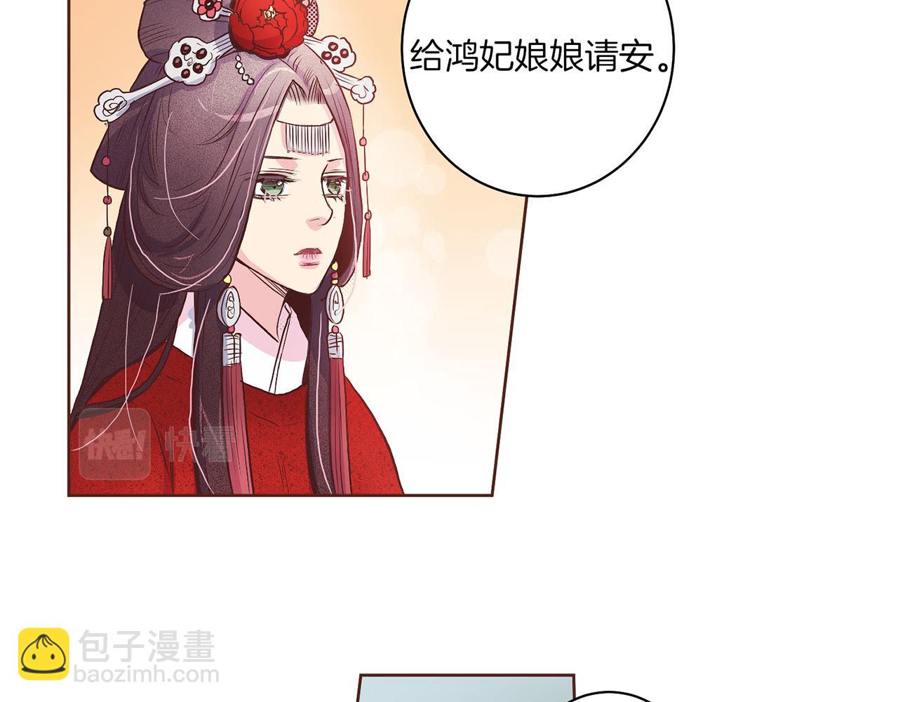 第17话 嫔妃会面35