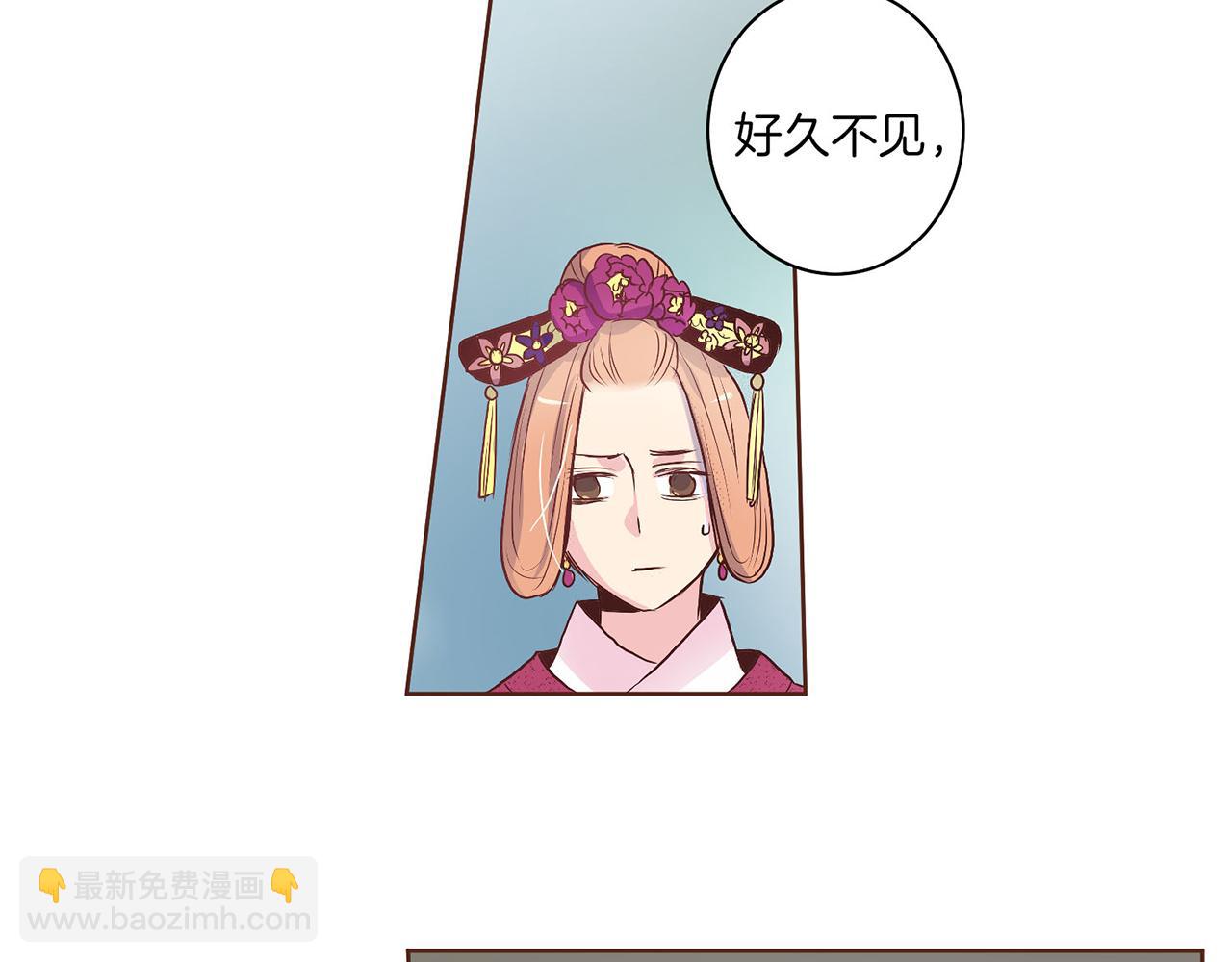 第17话 嫔妃会面36
