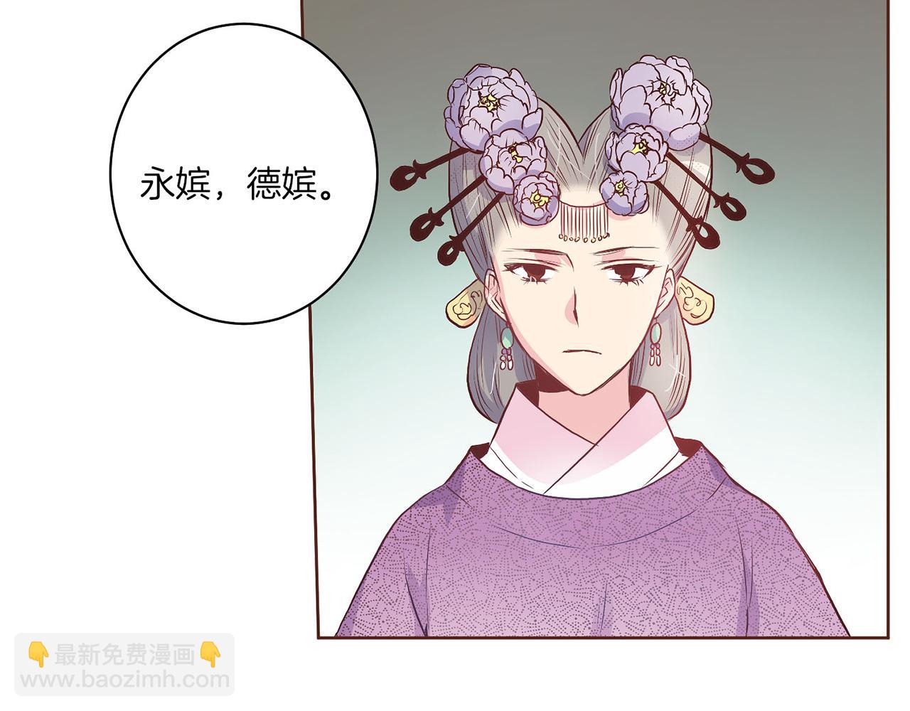 第17话 嫔妃会面37