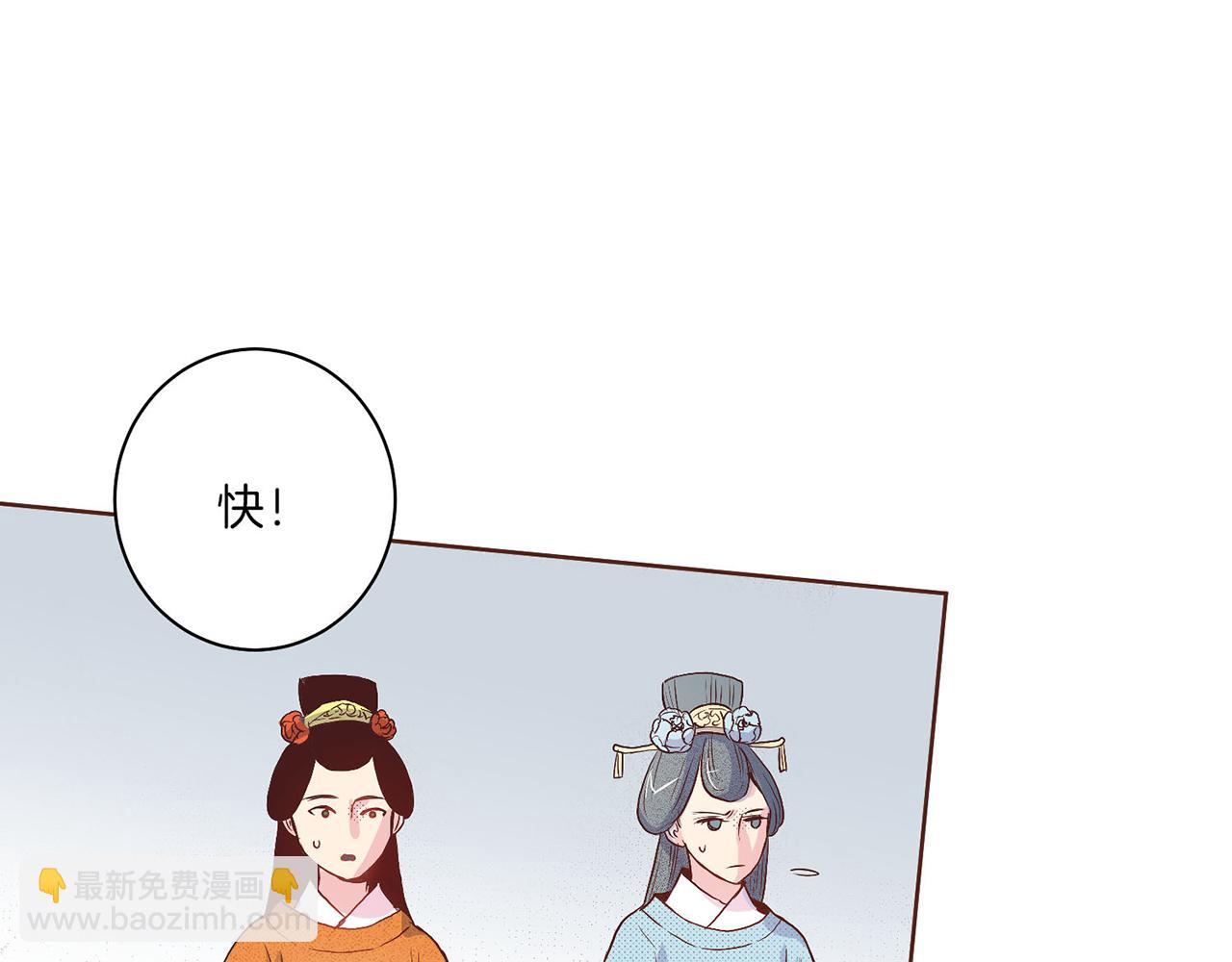 第17话 嫔妃会面42