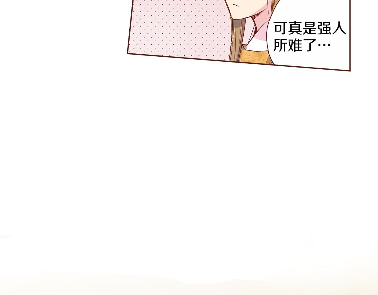 第17话 嫔妃会面44