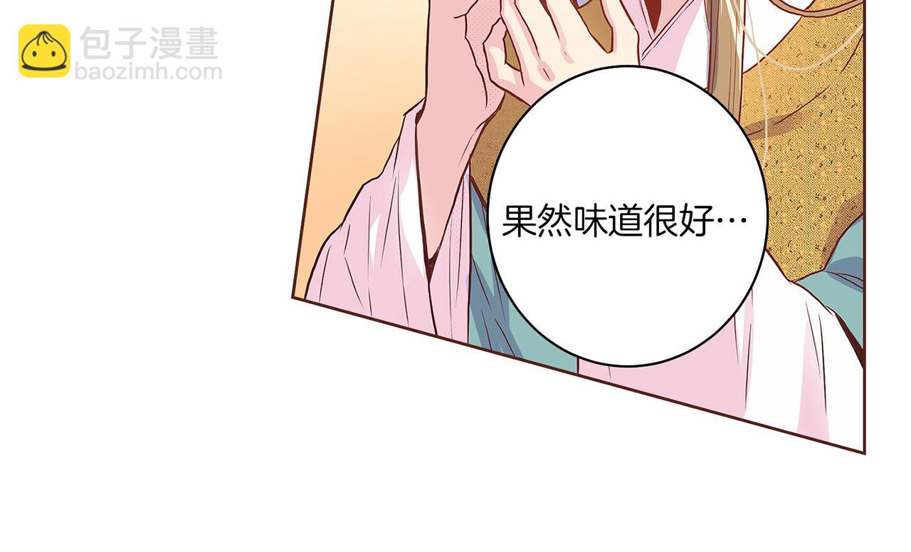 第17话 嫔妃会面53