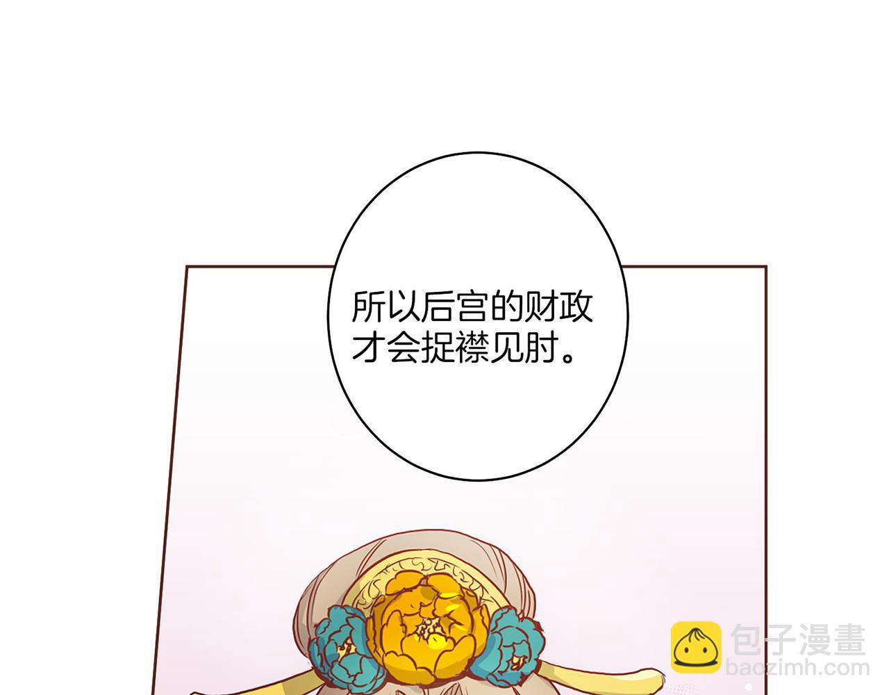 第17话 嫔妃会面57