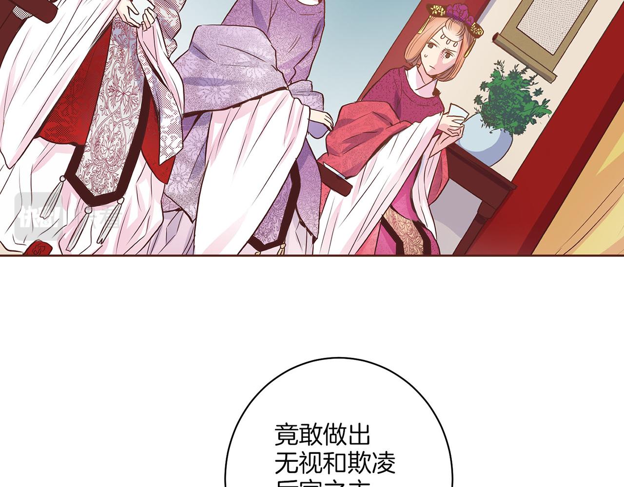 第17话 嫔妃会面64