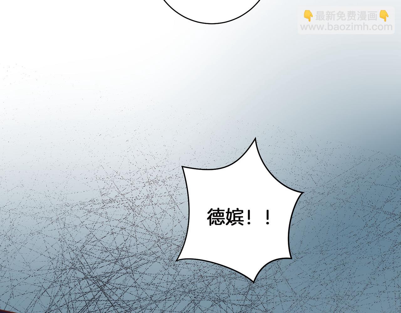 第17话 嫔妃会面74