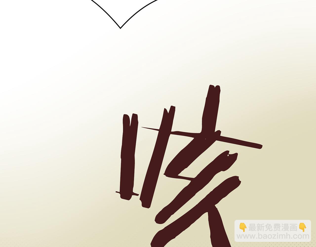 第17话 嫔妃会面87
