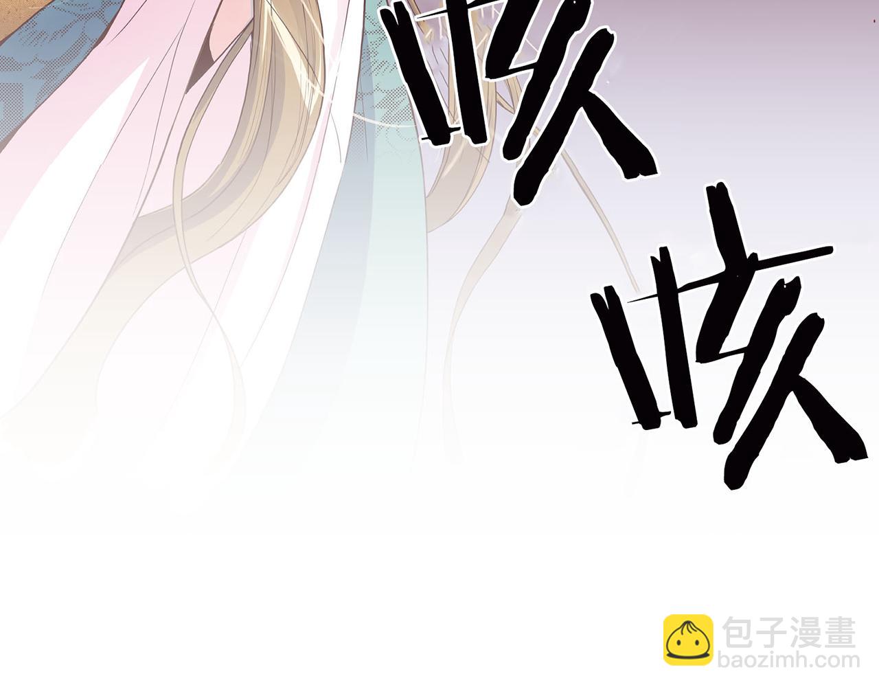 第17话 嫔妃会面94