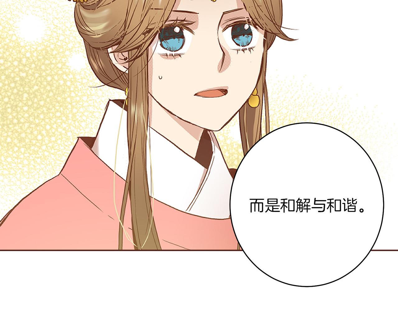 第18话 宫廷会审100