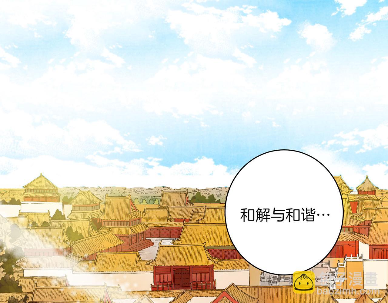 第18话 宫廷会审108
