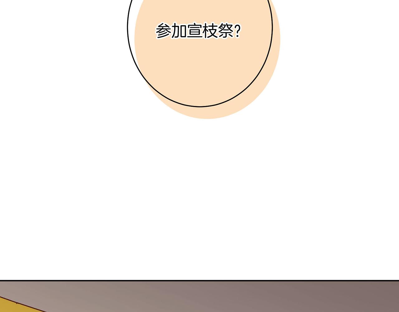 第18话 宫廷会审111