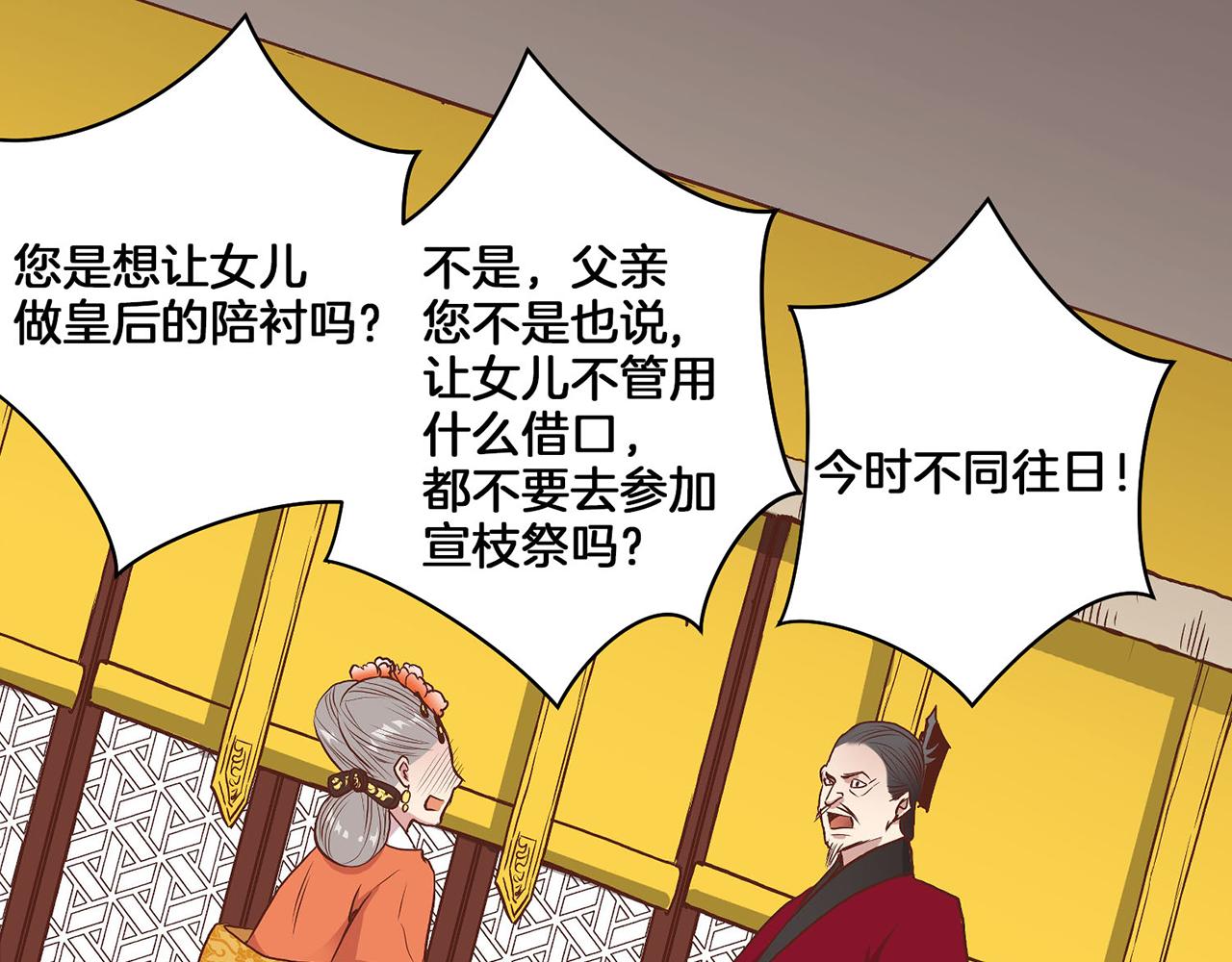 第18话 宫廷会审112