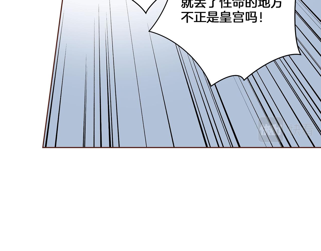 第18话 宫廷会审117