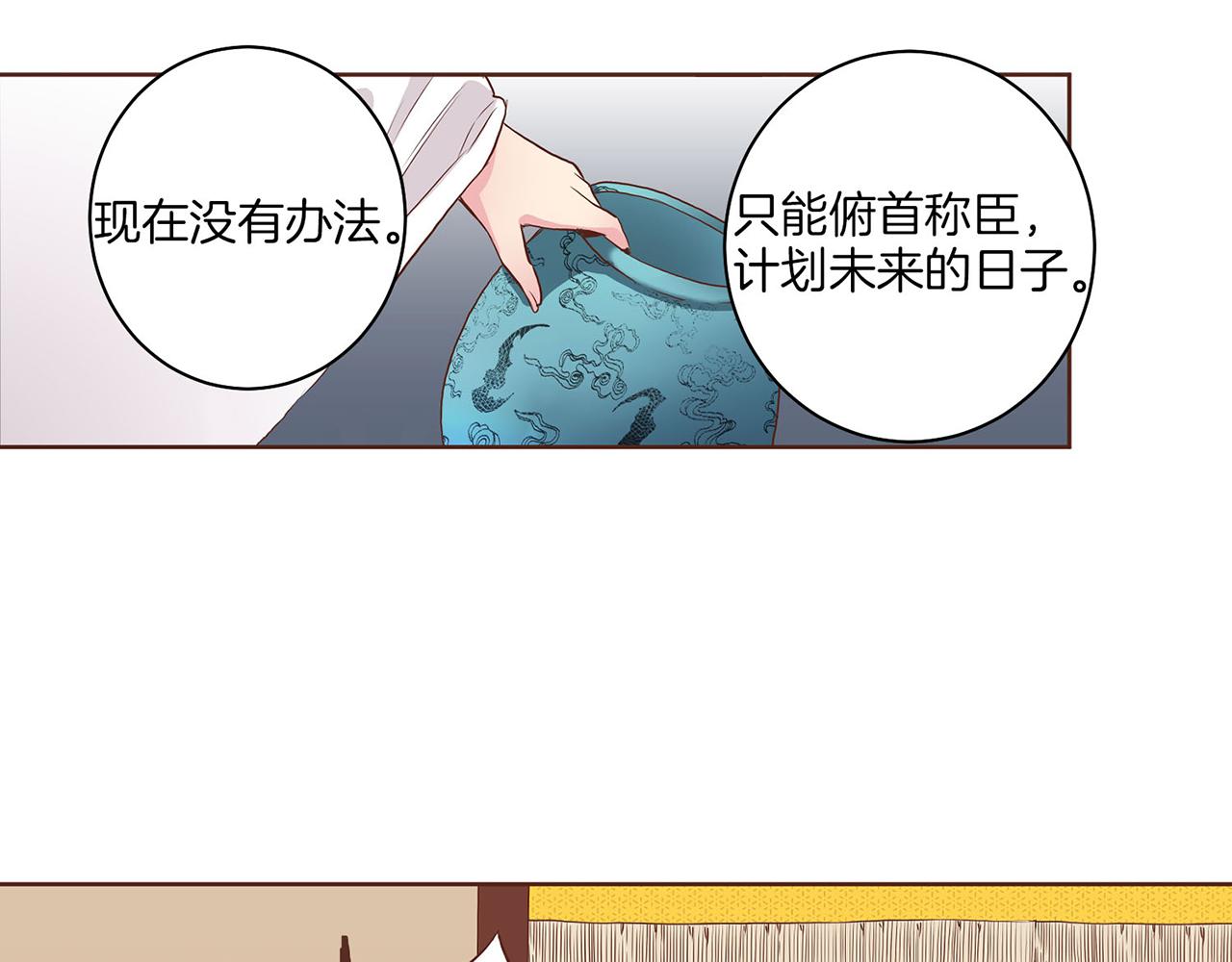 第18话 宫廷会审118