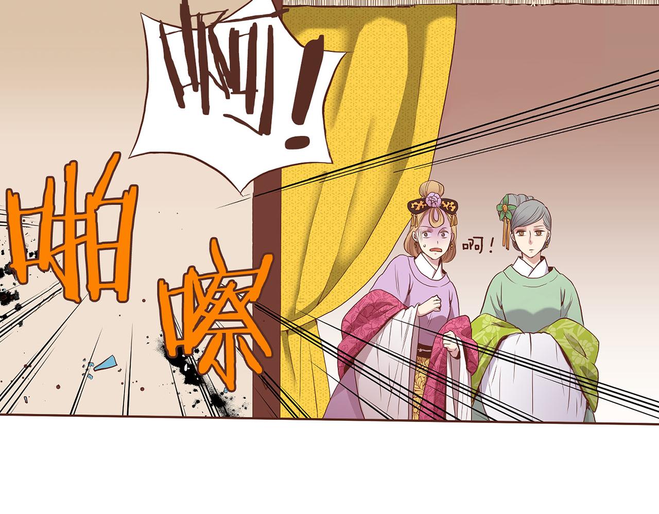 第18话 宫廷会审119