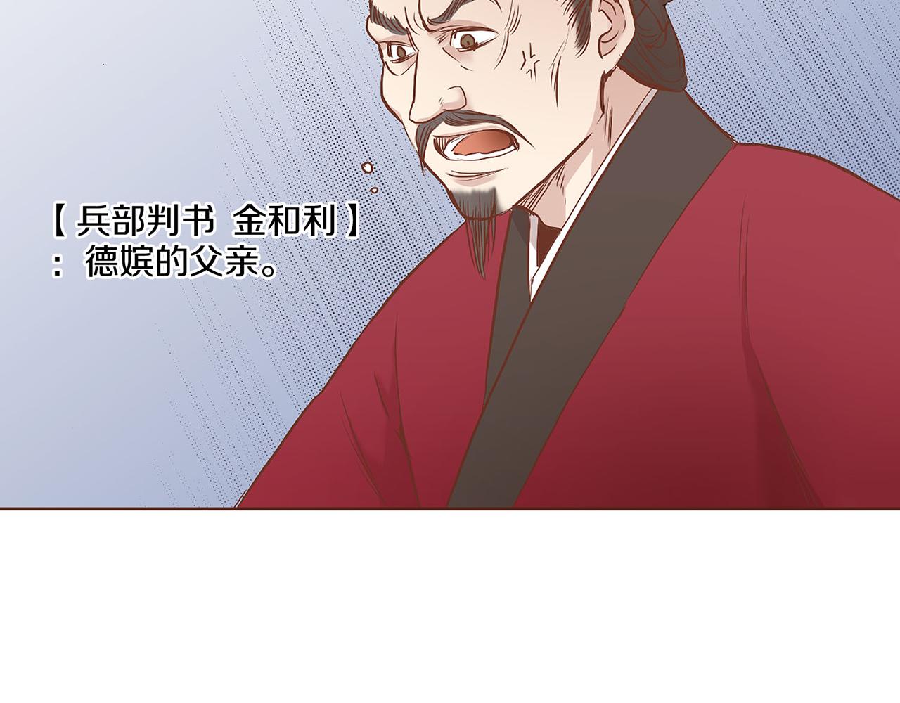 第18话 宫廷会审12