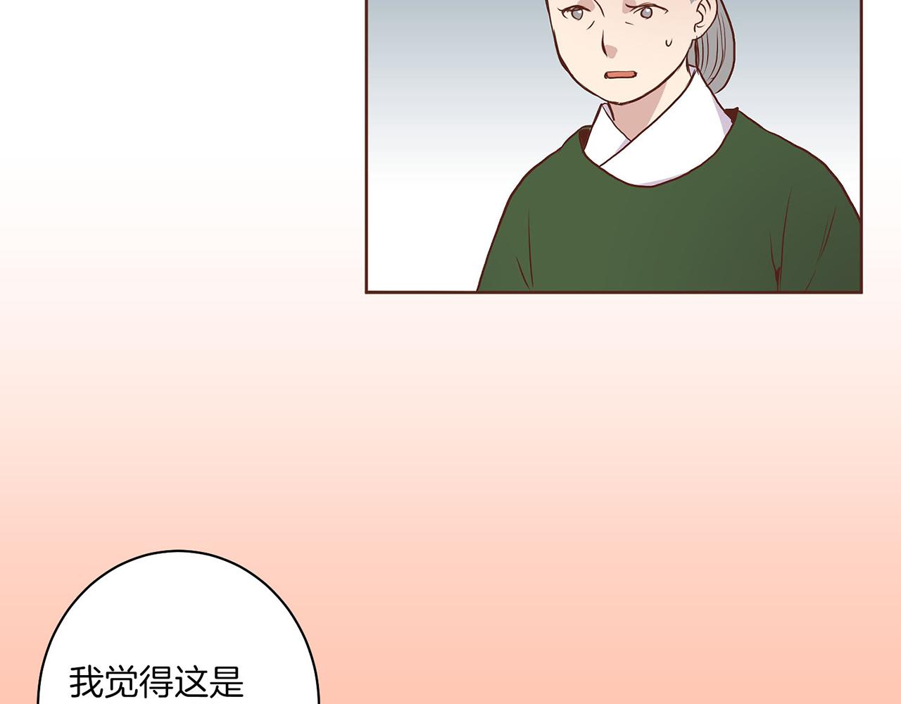 第18话 宫廷会审127