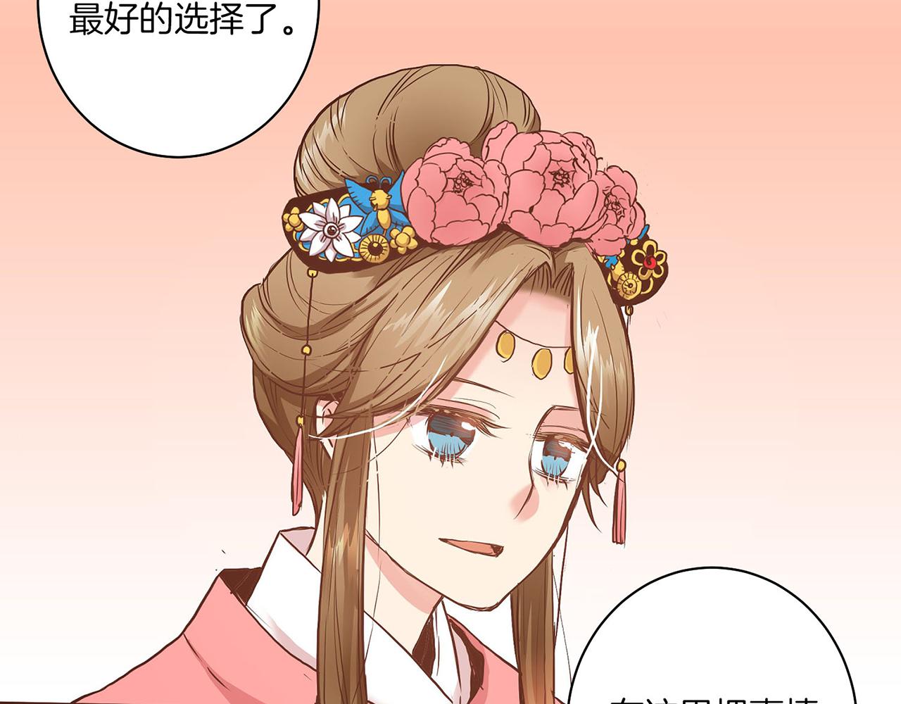 第18话 宫廷会审128