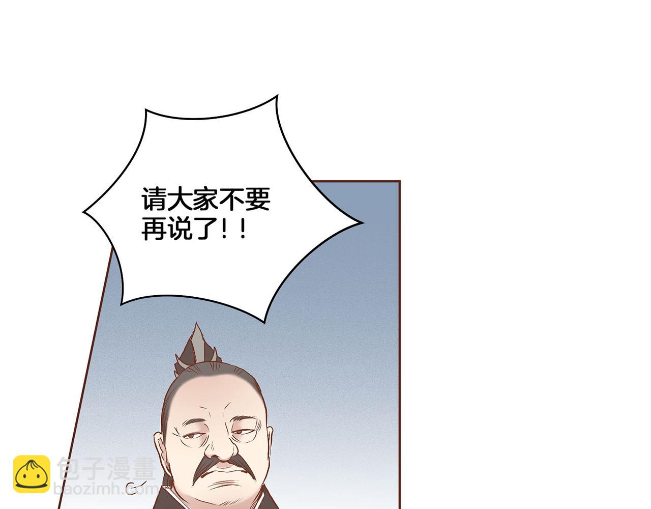 第18话 宫廷会审13