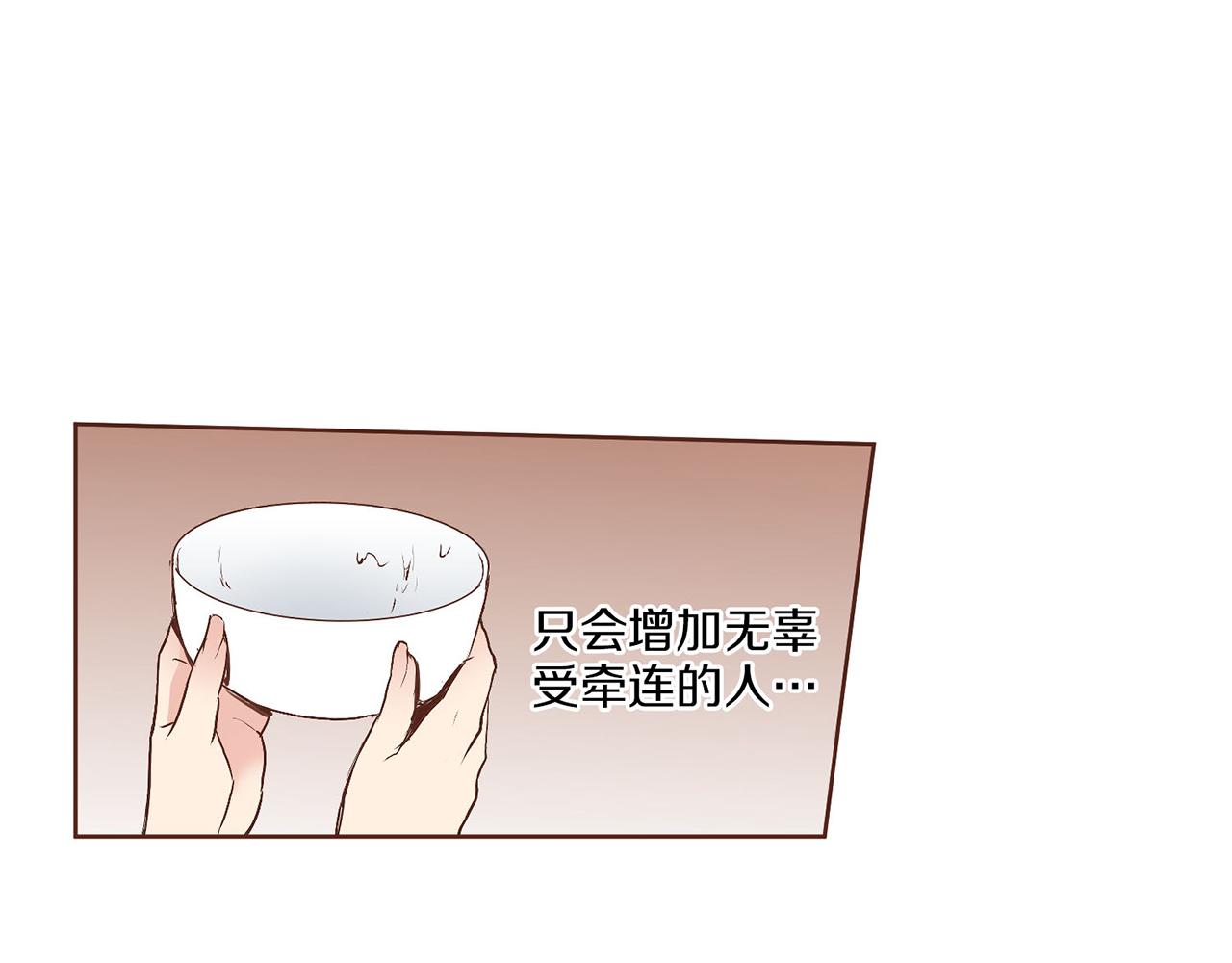 第18话 宫廷会审130