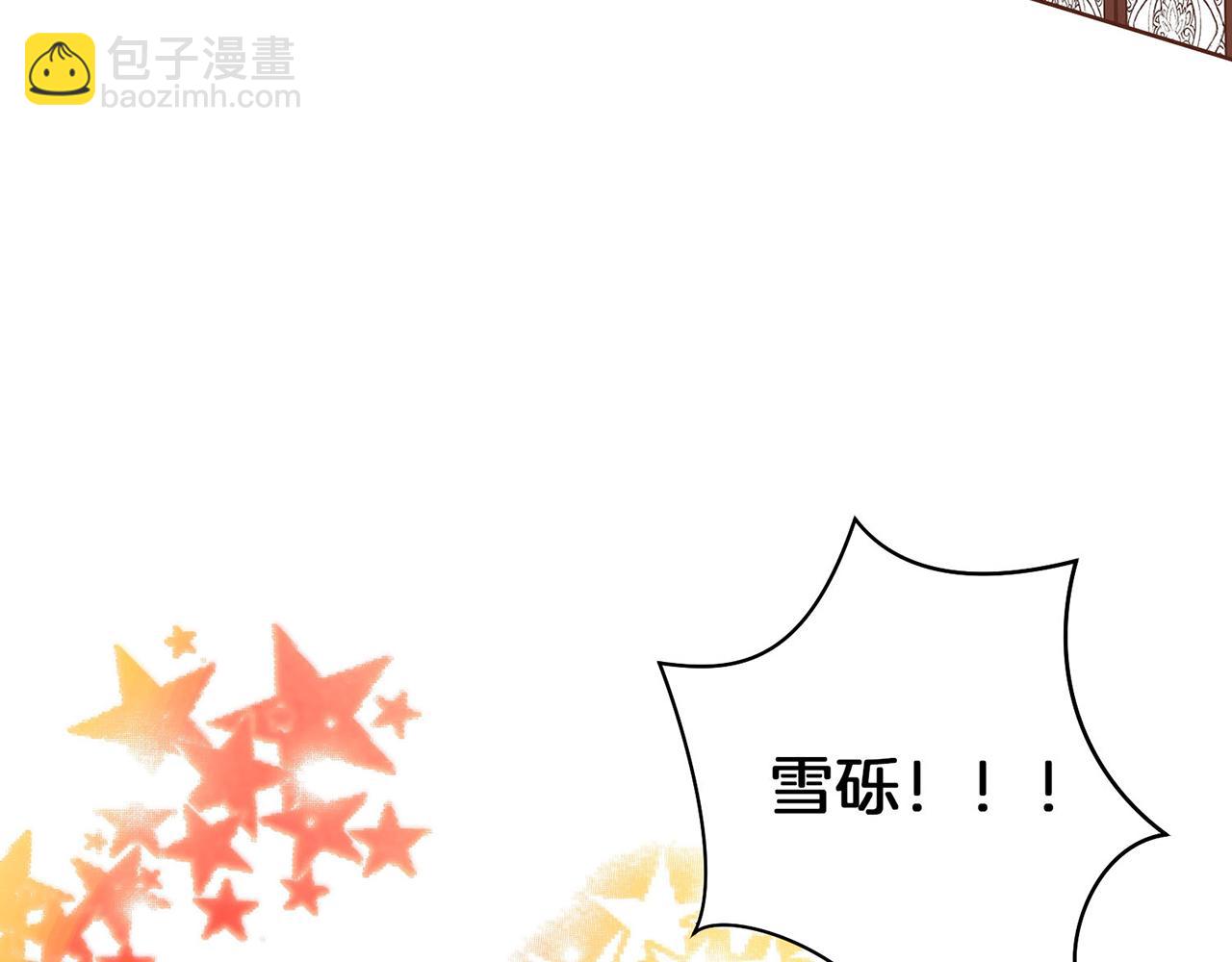 第18话 宫廷会审132