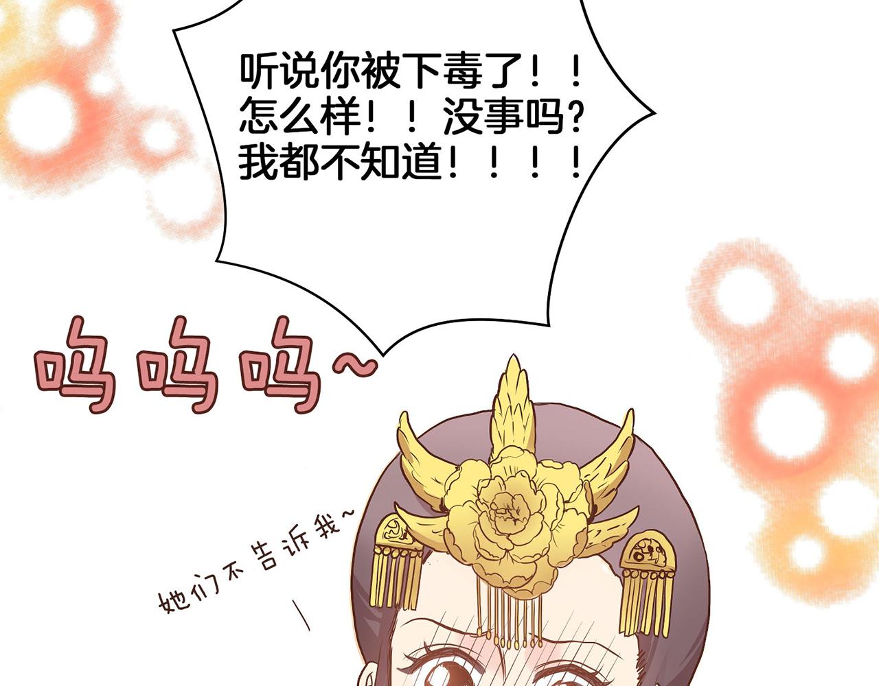 第18话 宫廷会审135