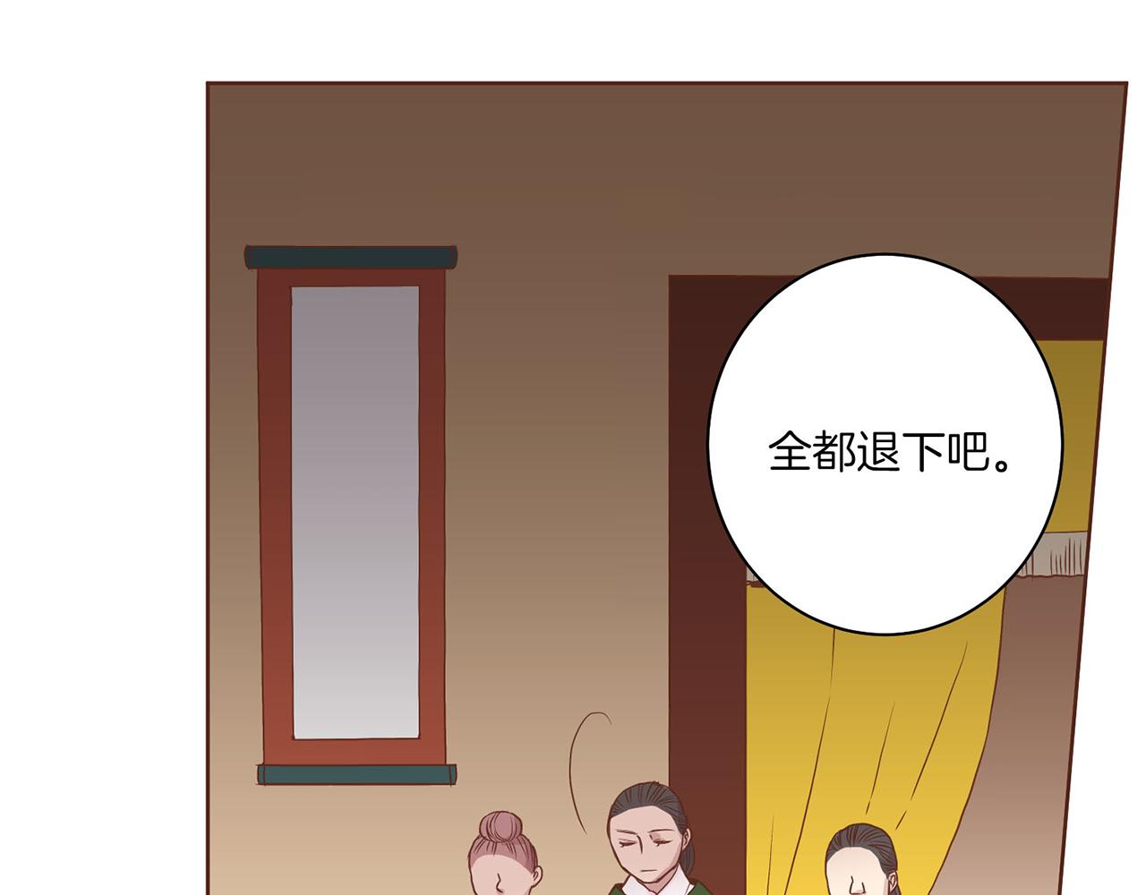 第18话 宫廷会审138