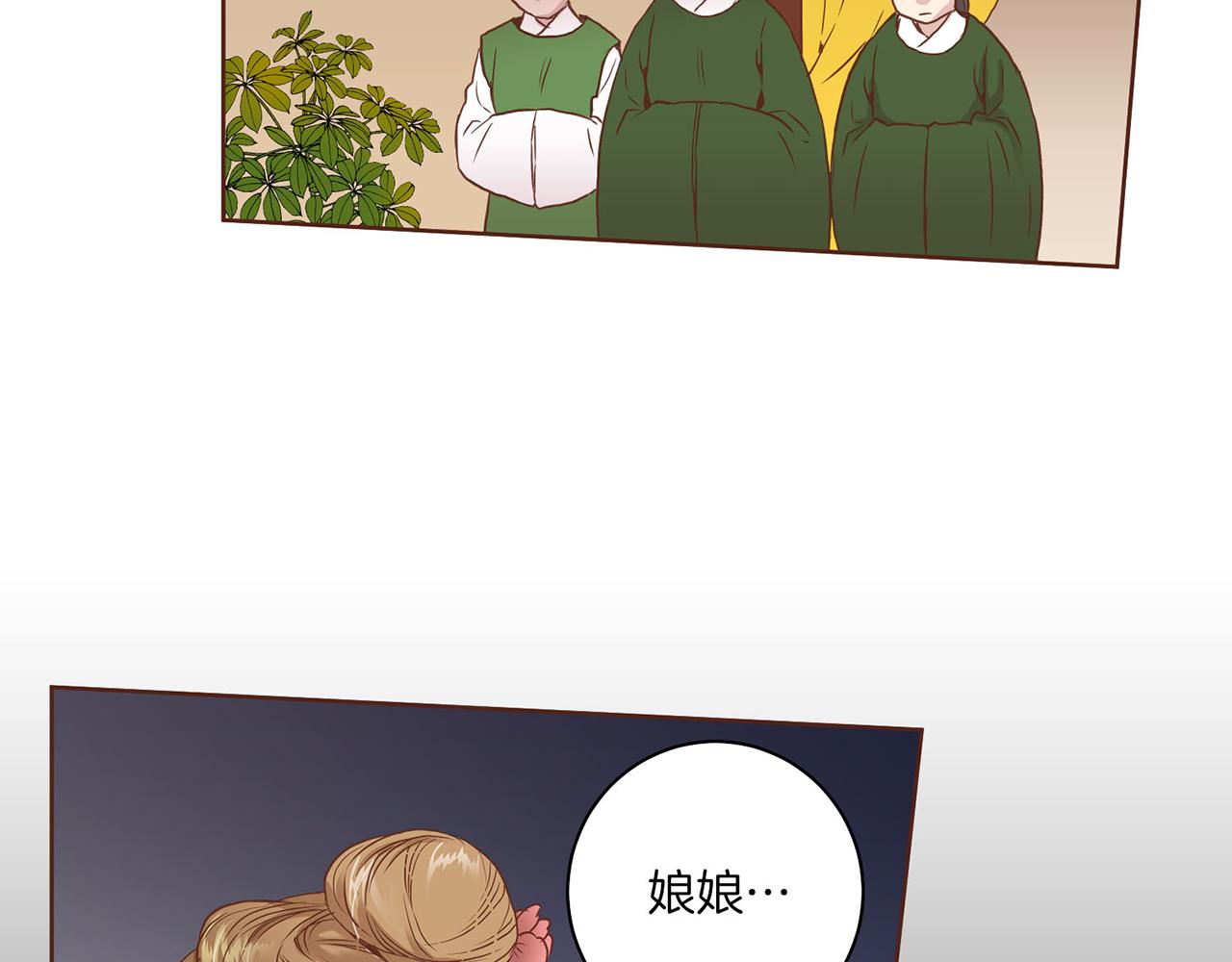 第18话 宫廷会审139