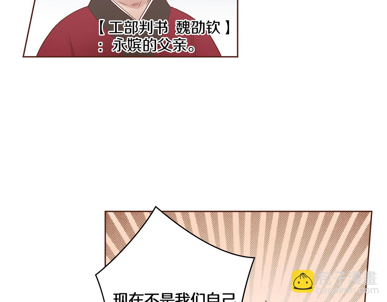 第18话 宫廷会审14