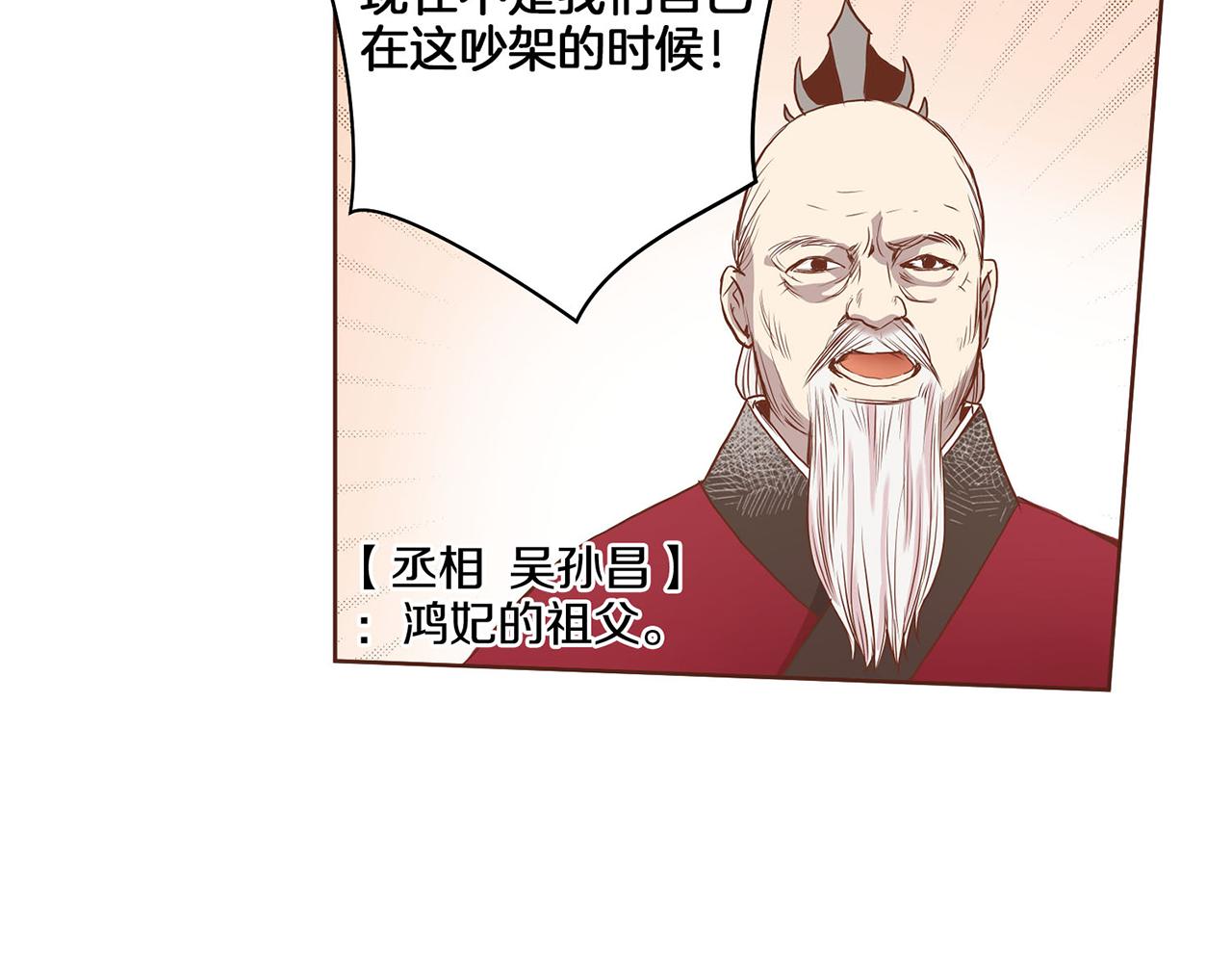 第18话 宫廷会审15