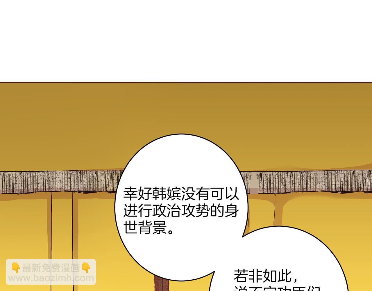 第18话 宫廷会审16