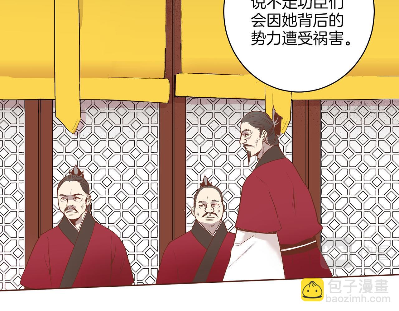 第18话 宫廷会审17
