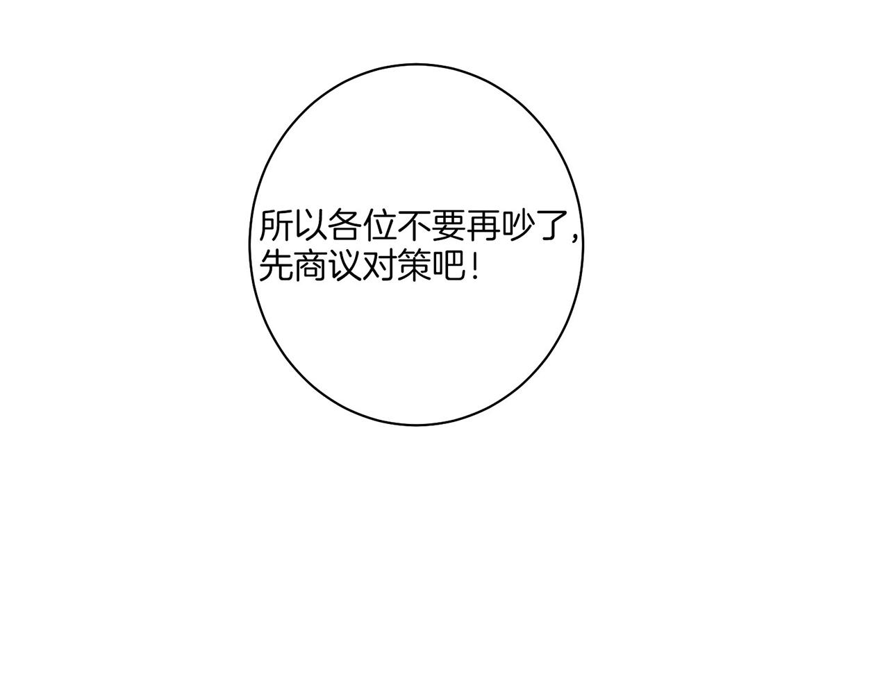 第18话 宫廷会审18