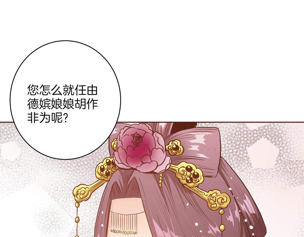 第18话 宫廷会审24