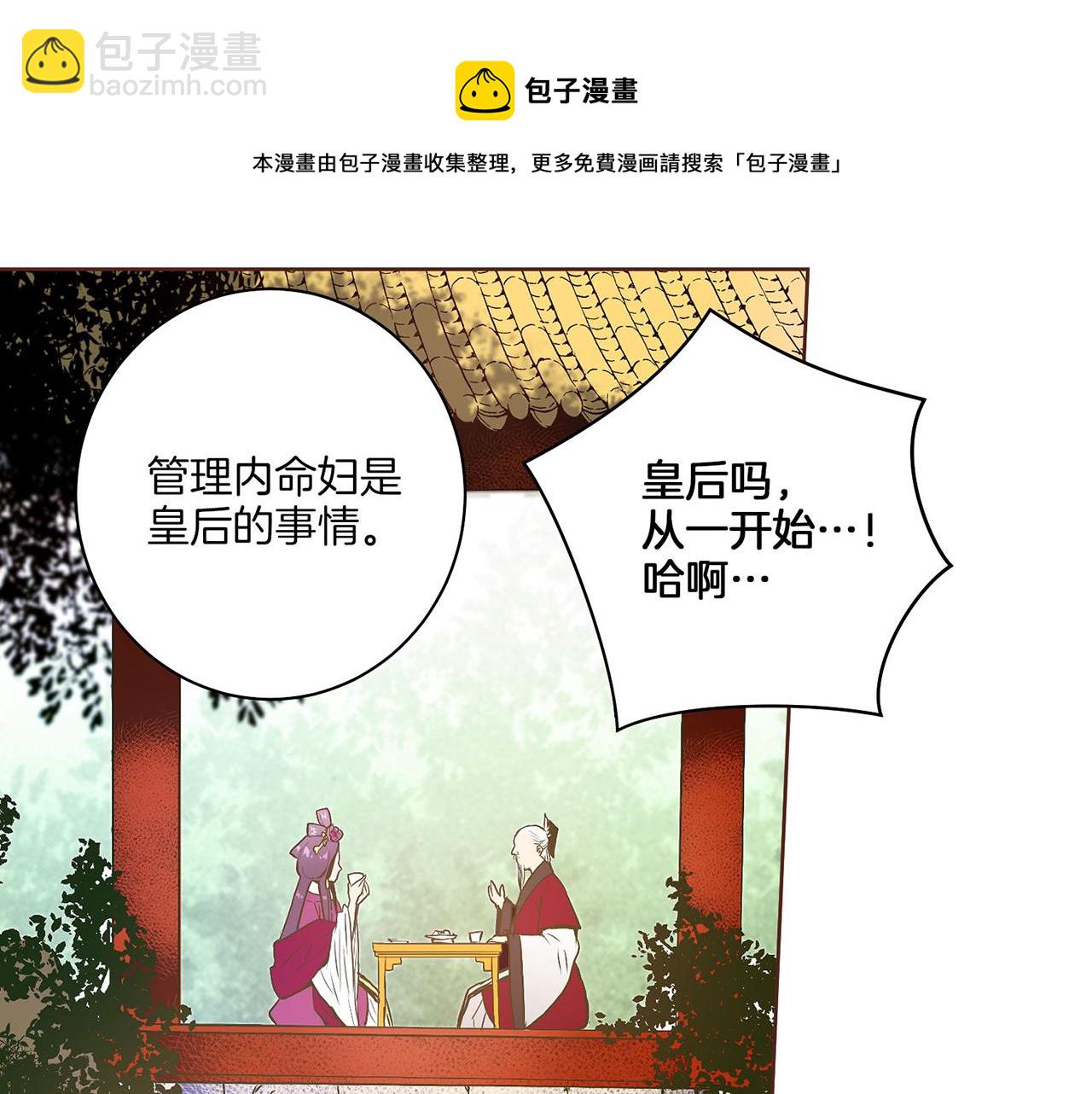第18话 宫廷会审26