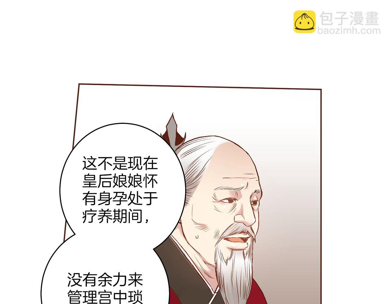 第18话 宫廷会审28