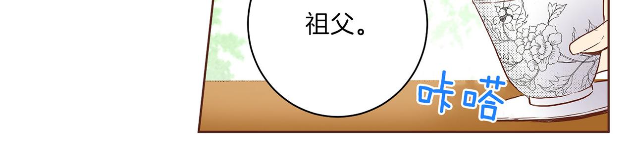 第18话 宫廷会审30