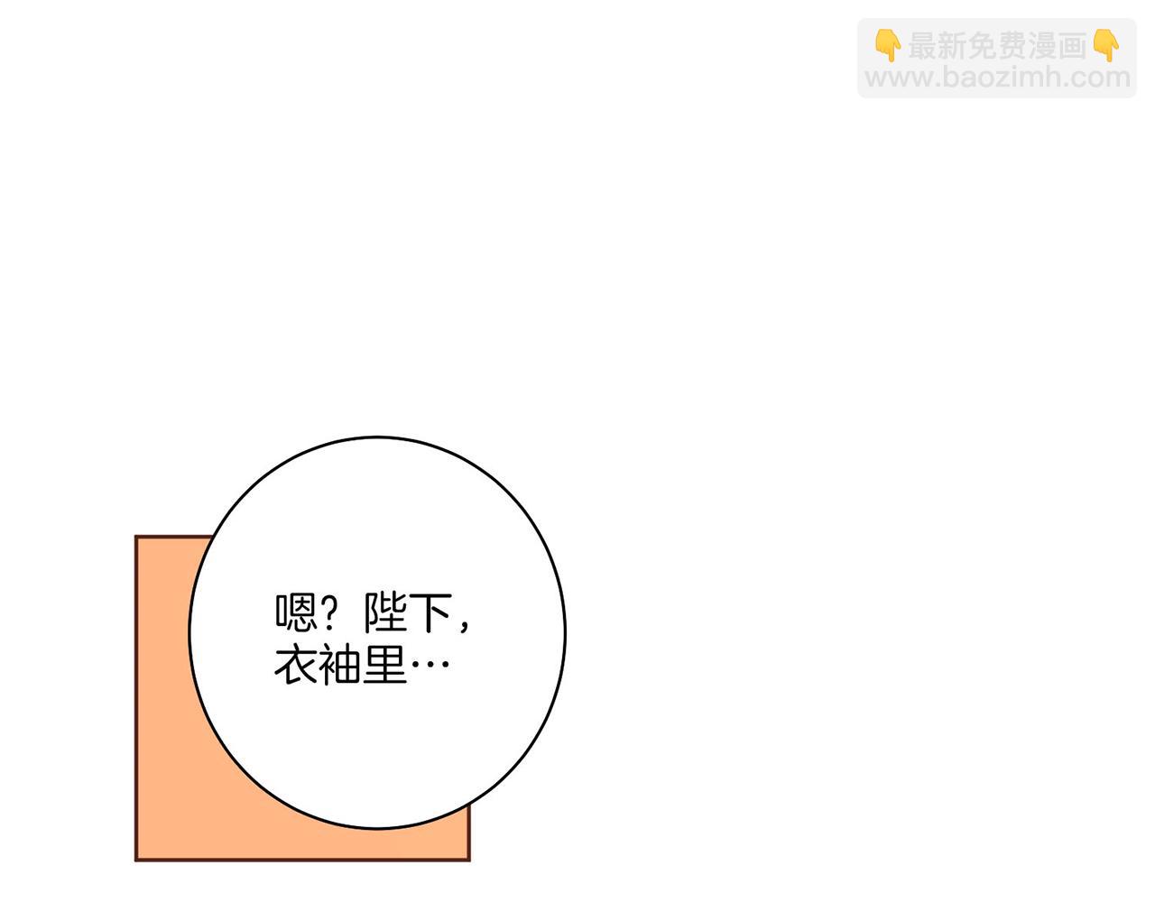 第18话 宫廷会审31