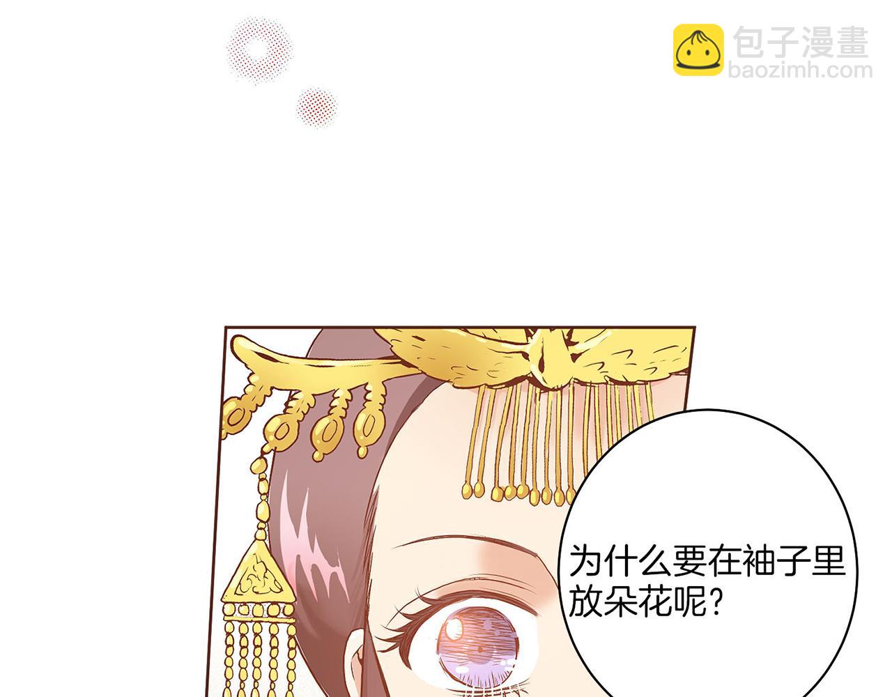 第18话 宫廷会审32