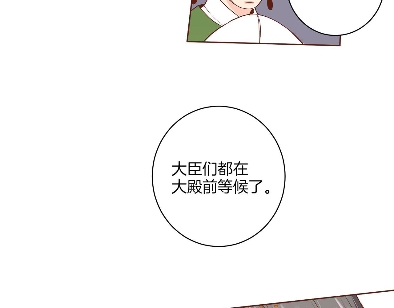 第18话 宫廷会审37