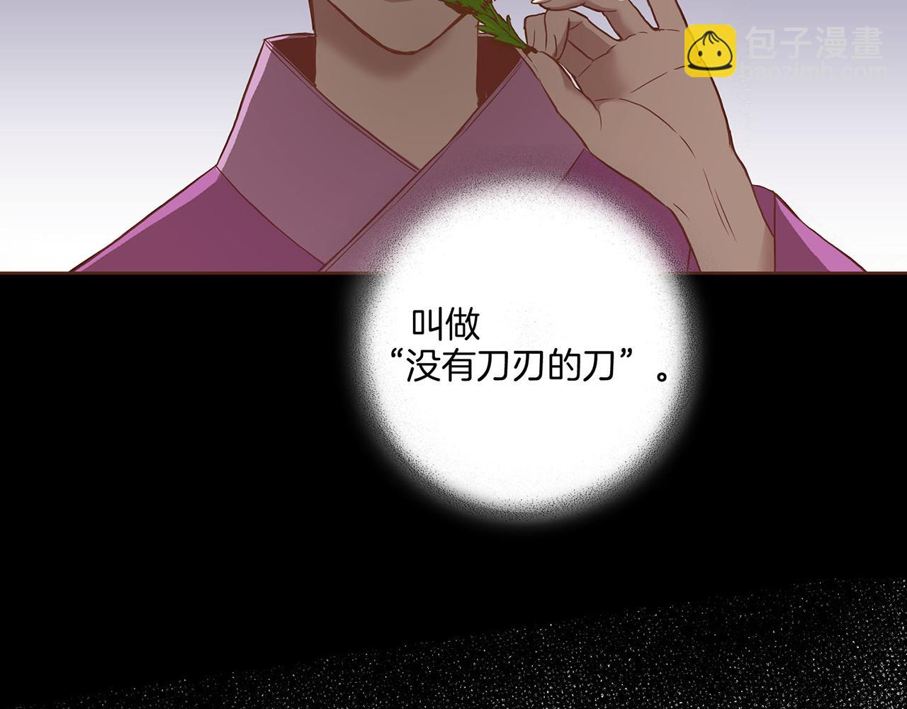 第18话 宫廷会审61