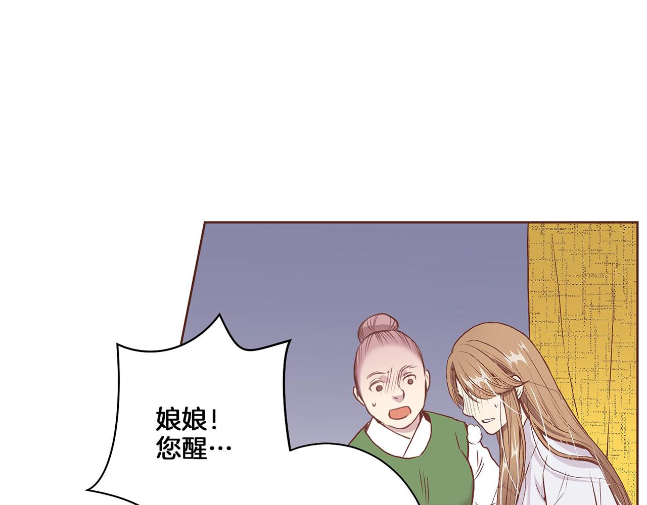 第18话 宫廷会审66