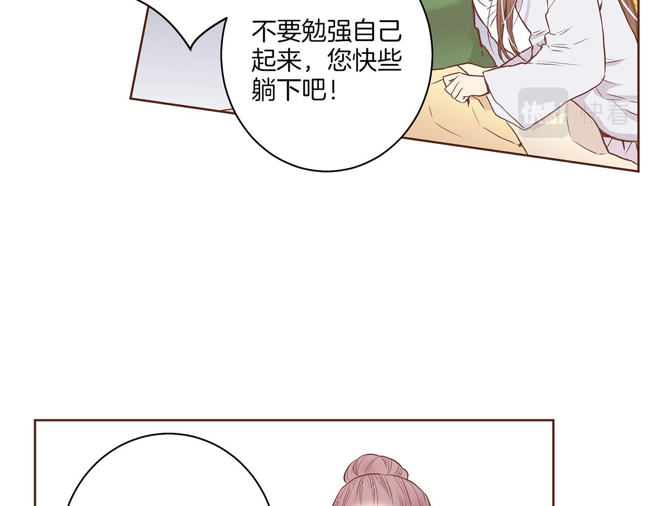 第18话 宫廷会审67